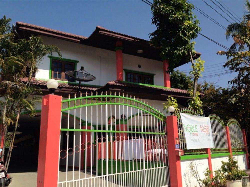 Noble Homestay Chiang Mai Extérieur photo